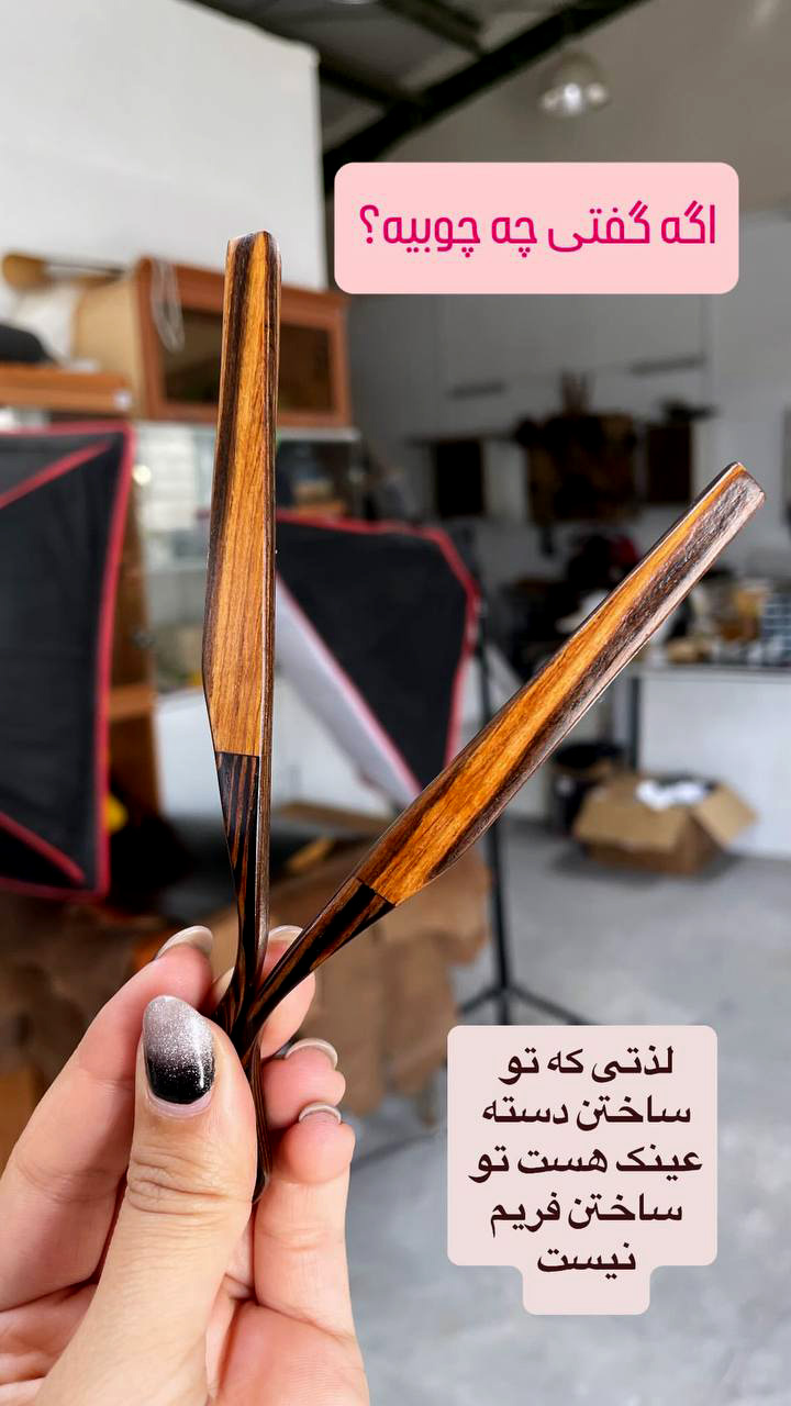 دسته عینک آفتابی چوبی مدل موری